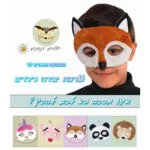 מסכת פנתר וורוד DIY עשו זאת בעצמכם תמונה 6
