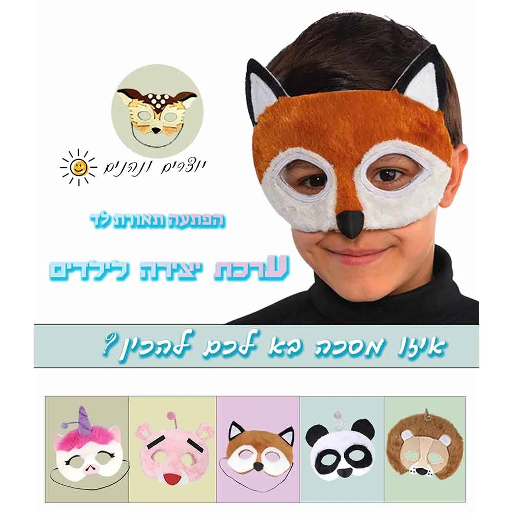 מסכת פנתר וורוד DIY עשו זאת בעצמכם תמונה 6