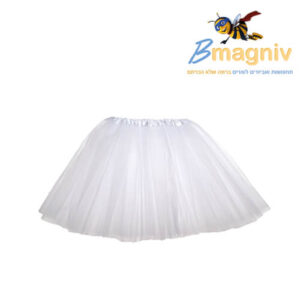 חצאית טוטו לבן 40 ס"מ : חצאית לפורים חצאית לתחפושת