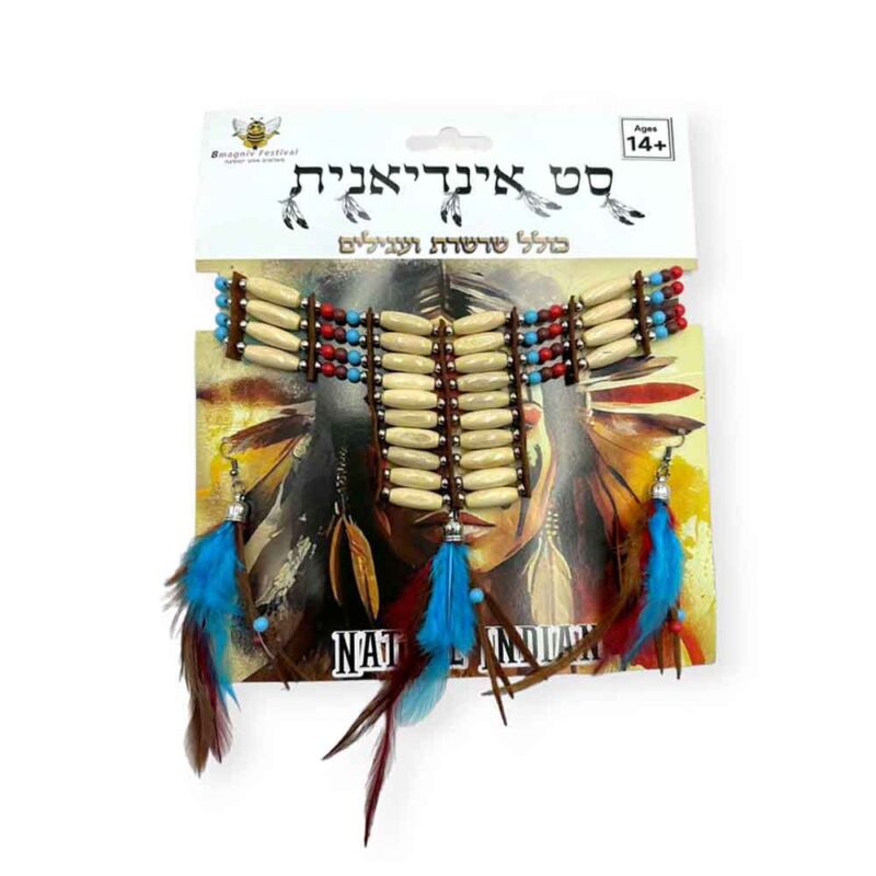 סט אינדיאנית לאישה מפואר 2 חלקים: שרשרת לצוואר וזוג עגילים