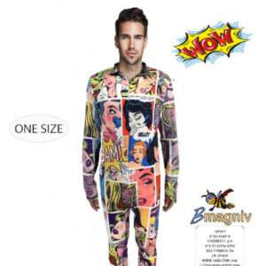 אוברול קומיקס לגבר איכותי מטריף