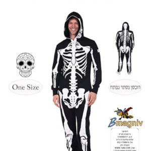 אוברול שלד מטריף תחפושת לגבר לפורים