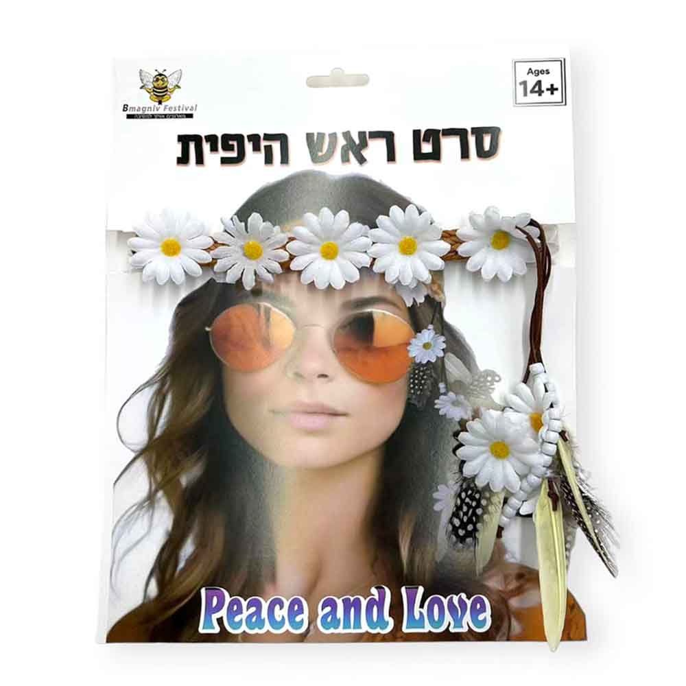 סרט ראש להיפית מפואר עם פרחים ונוצות